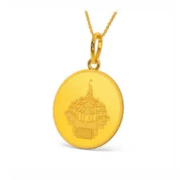 kalyan jewellers Women Yellow Gold Ayodhya Coin Pendant image 2