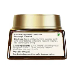 forest essentials Soundarya Radiance Day Cream with 24K Gold & SPF 25 image 3
