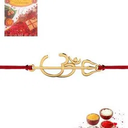 Om Trishul Hallmark Silver Rakhi-image-51
