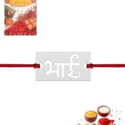 Bhaiya Ji Hallmark Silver Rakhi-image-29