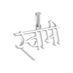 akshat sapphire Chain with Swami Samarth Pendant-picture-23