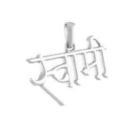 akshat sapphire Sterling Silver Swami Samarth Pendant with Chain-picture-28