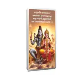 aspect bullion refinery Pure Silver Shiv Parvathi Bar-picture-36