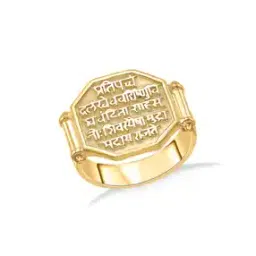 p n gadgil jewellers Men Yellow Gold Shiva Mudra Ring-picture-46