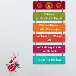 ArtVibes Red & Green Positive Quote Wooden Wall Hanging-picture-11