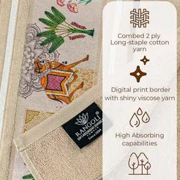 rangoli Cotton Regal Set of 2 Bath Towel image 4