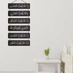 art vibes Typographic Print Wooden Wall Hanging-picture-29