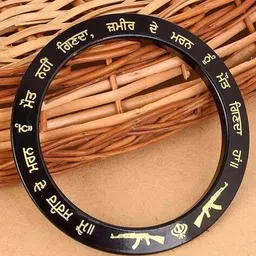 morir Men Bracelets & Kadas image 1