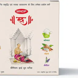 MNDP RUDR Premium Assorted Dhoop Sticks for Pooja (Pack of 12, 6 Fragrances x 2) – Guggal, Gulab, Lavender, Loban, Mogra, Chandan – 120 Bambooless Sticks with Holder image 1