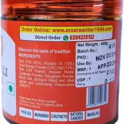 LUCKNOW'S AROURA ACHAR SINCE 1944 Red Chilli Pickle 400g Home Made With Love No Artificial Colors image 5