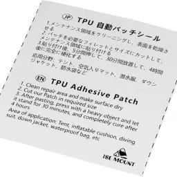 BNF® Inflatable Pool Repair Patch Kit | Waterproof TPU Patch for Pool, Boat, Tent & Airbag | Transparent 2.95x2.95cm Patches with Strong Tear Resistance Durable & Leakproof Seal | 2-Pack image 4