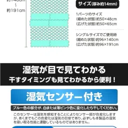 Air Job Max Slow Type Dehumidifying Mat, Single, Made in Japan, Slow Mite Absorbing Mat, Pollen Mites, Catching, Deodorizing, Moisture Absorption, Dust Mites, Antibacterial, Odor Resistant, Air Job image 2