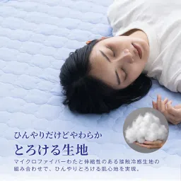 tobest Ultra Cool Lite Soft and Cooling Pad, Semi-double, Approx. 47.2 x 80.7 inches (120 x 205 cm), Sax Blue, Cool to Touch, Q-MAX0.42, For Summer, Cool, Antibacterial, Cool, Absorbent, Quick Drying, image 2