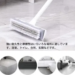 CLEANHOME Deck Brush, Cleaning Brush, 2 in 1, Drainer Wiper, Tile Brush, 3 Tier Poles, Adjustable Length, 18.5 - 50.0 inches (47 - 127 cm), Suitable for Veranda, Entryway, Floor, Garden, Cleaning Supplies, Bath Cleaning, Maximum Durability (White) image 5