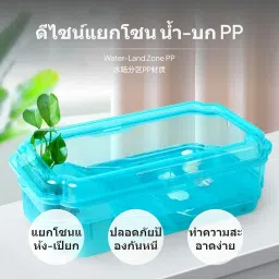 Turtle Enclosure Tortoise Habitat Multi-Functional preventresistant Amphibian Box 59 * 35 * 16cm Iceberg Blue image 1