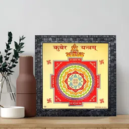 Hawai Black & Yellow Wooden Wall Square Photo Frame image 2