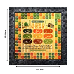 Hawai Black & Gold Plated Wooden Squared Wall Photo Frame image 2