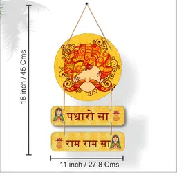 SAF Yellow & Red Jai Shree Ram Pdharo Sa Wooden Wall Hanging image 4