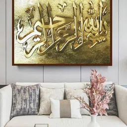 The Art House Brown and Gold-Toned Religious Painting Wall Art-image-38