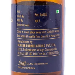 Mavora Brazilian Coffee, 30ml - Flavor Essence I No Sugar Added Non-GMO/ Glass Bottle image 4