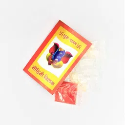 arte Sterling Silver Om Trishul Rakhi image 5