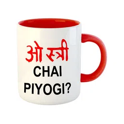 ARTBUG Red & White Typography Printed Microwave Safe Ceramic Glossy Mug 350 ml image 3