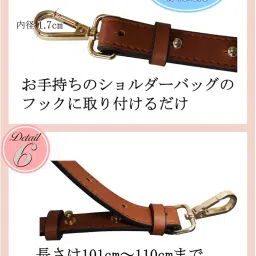 reganoir Shoulder Strap, Adjustable Length, Replacement Belt for Shoulder Bag, Hard to Hurt Your Shoulder, Black, Brown, White, Brown image 3