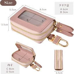 tonriga Smart Key Case, Key Case, Women's, Cute, Double Storage, Transparent Window, Compatible with Smart Keys, Car Key Cover, Anti-Theft, Laminated Leather, Lightweight, Unisex Gift, apricot image 4