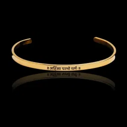 etchcraftemporium Ahimsa Paramo Dharma Bracelet | Classic Oval Cuff Bracelet for Men & Women | Adjustable In Size | Glossy Gold Finish image 2