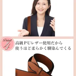 reganoir Shoulder Strap, Adjustable Length, Replacement Belt for Shoulder Bag, Hard to Hurt Your Shoulder, Black, Brown, White, Brown image 2