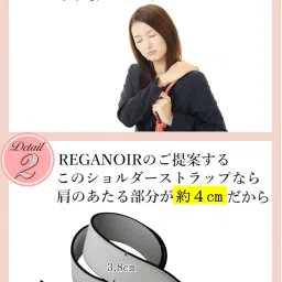 reganoir Shoulder Strap, Adjustable Length, Replacement Belt for Shoulder Bag, Hard to Hurt Your Shoulder, Black, Brown, White, Brown image 1