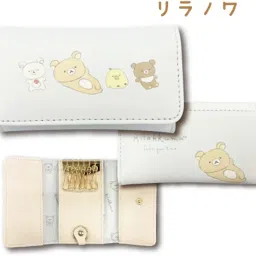 畑山商事(hatakeyamashoji) サンエックス(San-X) Hatayama Shoji Rilakkuma 34202342 Key Case with Storage Drawing Rilanova H 2.8 x W 4.3 x D 0.8 inches (7 x 11 x 2 cm) image 1