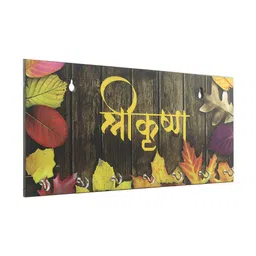 ecraftindia Shree Krishna Theme Wooden Key Holder with 7 Hooks image 3