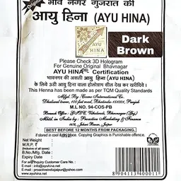 generic AYU HINA Henna, Dark Brown, 25 gm, Pack of 5 image 1