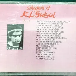 DKD Hits of KL Saigal vol.5 Audio cd image 2