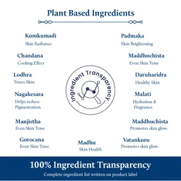 Blue Nectar Kumkumadi Tailam Kumkumadi Radiance Glow Night Serum 30 ml image 3