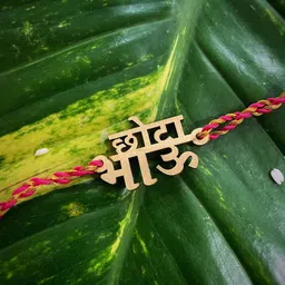 Digital Dress Room Gold-Toned Rakhi with Chota Bhau Slogan-picture-51