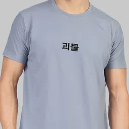 Greylongg Graphic Printed T-shirt image 2