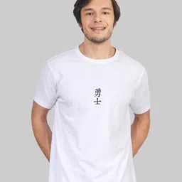 Greylongg Yorksteadd 2076 Graphic Printed Round Neck T-shirt image 4