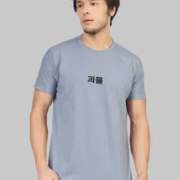 Greylongg Graphic Printed T-shirt image 4