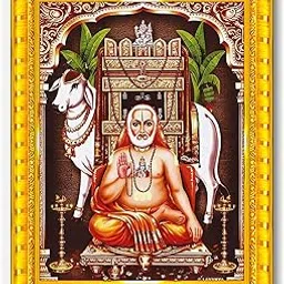 Pavan Photo Laminations Raghavendra Swamy Lord Mantralaya Ragavendra Wall Painting Framed Home Decor (Wood,Matte,Gold,Small Size,6 x 8 Inch) R803S-image-0
