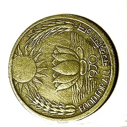 HISTORICAL INDIA - Sun Lotus (food for all) for Collectors choice-picture-16