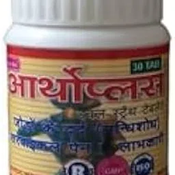 Vaidhya Shree Pharmaceutical OrthoPlus Tablets - Joint Health Support - 30 Tablets (Pack of 2)-picture-28