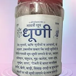 Premium Dhunaroma Powder Blend of 31 Ingredients as Indian Frankincense, Loban, Sandalwood, Tulsi and More. Best Dhuna for Pooja. Dhuno/Benzoin Resin/Damar batu,Jhuna 250-Gram Quantity-image-9