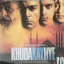 DKD Khuda Kay Liye Audio cd-picture-38