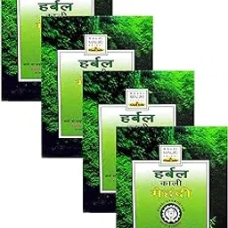 Khadi Mauri Black(Kaali) Mehndi,Pack of 4, 100 Grams each(Total 400 Grams)-image-5