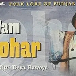 BOL Mitti Deya Baweya MP3-picture-47