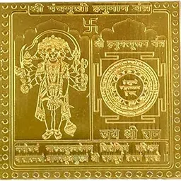 MEHTA VASTU STORE Panchmukhi Hanuman Yantra Vastu Remedies for South, Sw Facing Main Door Home, Office, Business, Factory, Entrance Protection and Safeguard from Evil Eye (3 x 3 Inch)-picture-32