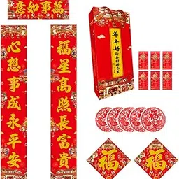 Dorakitten Chinese Couplet Set Assorted Adhesive Festive Spring Festival Couplet Lucky Money Envelopes Lucky Money Packets Chinese New Year Door-picture-19