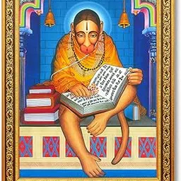 Artcoin Lord Hanuman, Bajrangbali Reading a Book, Vidya Hanuman Devotional, Religious HD Picture with Frame for Temple & Home Decoration. Golden. (Small Size- 7.5 x 9.5 Inch) image 1